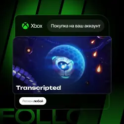 Xbox One / Series S|X | Transcripted | На ваш любой аккаунт