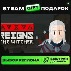 Reigns: The Witcher | ВЫБОР РЕГИОНА |STEAM GIFT