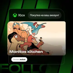 Xbox Series S|X | Manitas Kitchen | На ваш любой аккаунт