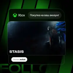Xbox One / Series S|X | STASIS | На ваш любой аккаунт
