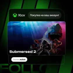 Xbox One / Series S|X | Submersed 2 | На ваш любой аккаунт