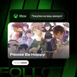 Xbox Series S|X | Please Be Happy | На ваш любой аккаунт