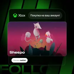 Xbox One / Series S|X | Sheepo | На ваш любой аккаунт