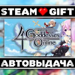 Cyberdimension Neptunia: 4 Goddesses Online • Steam • Россия и другие регионы