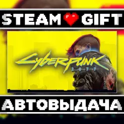 Cyberpunk 2077 • Steam