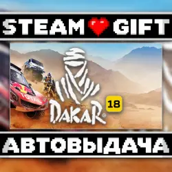 Dakar 18 • Steam • Россия и другие регионы