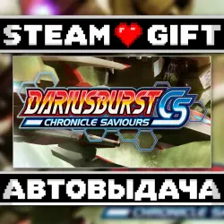 DARIUSBURST Chronicle Saviours • Steam • Россия и другие регионы