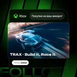 Xbox One / Series S|X | TRAX - Build it, Race it | На ваш любой аккаунт