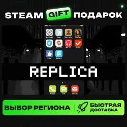 Replica | ВЫБОР РЕГИОНА |STEAM GIFT