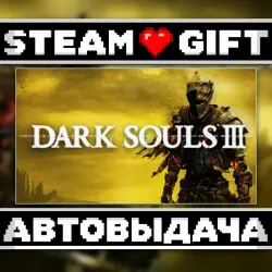 DARK SOULS III • Steam • Россия и другие регионы