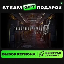 Resident Evil 0 HD Remaster | ВЫБОР РЕГИОНА |STEAM GIFT