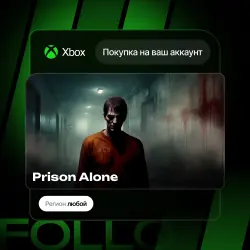 Xbox One / Series S|X | Prison Alone | На ваш любой аккаунт