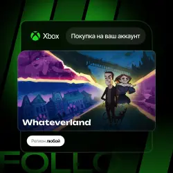 Xbox One / Series S|X | Whateverland | На ваш любой аккаунт