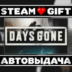 Days Gone • Steam • Россия и другие регионы