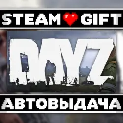 DayZ Deluxe Edition • Steam • Россия и другие регионы