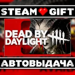 Dead by Daylight • Steam • Россия и другие регионы