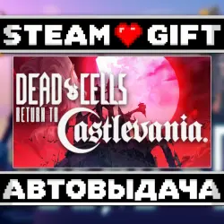Dead Cells • Steam • Россия и другие регионы