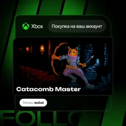 Xbox One / Series S|X | Catacomb Master | На ваш любой аккаунт