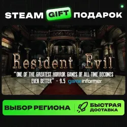 Resident Evil Deluxe Origins Bundle | ВЫБОР РЕГИОНА |STEAM GIFT