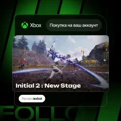 Xbox One / Series S|X | Initial 2: New Stage | На ваш любой аккаунт