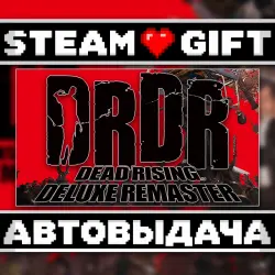 Dead Rising Deluxe Remaster • Steam • Россия и другие регионы