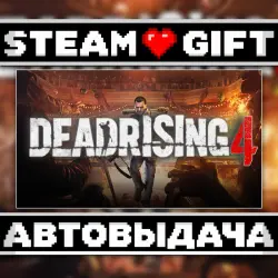 Dead Rising 4 • Steam • Россия и другие регионы