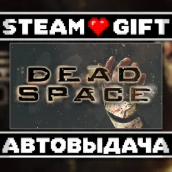 Dead Space (2008) • Steam • Россия и другие регионы