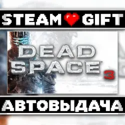 Dead Space 3 • Steam • Россия и другие регионы