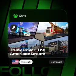 Xbox Series S|X | Ключ Truck Driver: The American Dream + активация