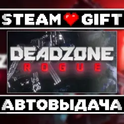 Deadzone: Rogue • Steam • Россия и другие регионы