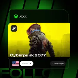 Xbox / MS Store | Ключ Cyberpunk 2077 + активация