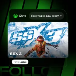 Xbox One / Series S|X | SSX 3 | На ваш любой аккаунт