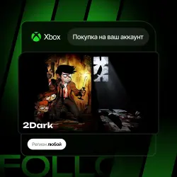 Xbox One / Series S|X | 2Dark | На ваш любой аккаунт