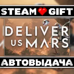 Deliver Us Mars: Deluxe Edition • Steam • Россия и другие регионы