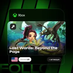 Xbox One / Series S|X | Ключ Lost Words: Beyond the Page + активация
