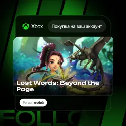 Xbox One / Series S|X | Lost Words: Beyond the Page | На ваш любой аккаунт