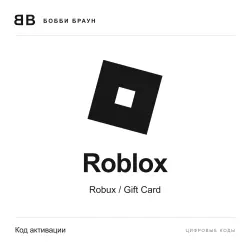 Roblox | Robux / Gift Card | Код активации, лот №279342