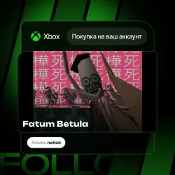 Xbox One / Series S|X | Fatum Betula | На ваш любой аккаунт