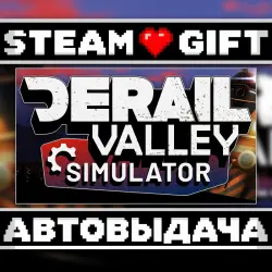 Derail Valley • Steam • Россия и другие регионы