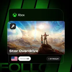 Xbox Series S|X | Ключ Star Overdrive + активация