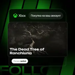Xbox One / Series S|X | The Dead Tree of Ranchiuna | На ваш любой аккаунт