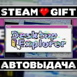 Desktop Explorer • Steam • Россия и другие регионы