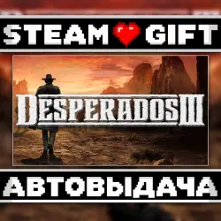 Desperados III • Steam • Россия и другие регионы