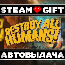 Destroy All Humans! • Steam • Россия и другие регионы
