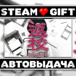 Detention • Steam • Россия и другие регионы