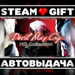 Devil May Cry HD Collection • Steam • Россия и другие регионы