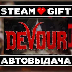 DEVOUR • Steam • Россия и другие регионы