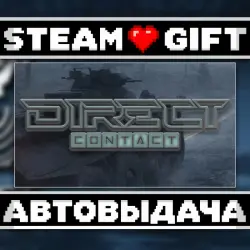 DIRECT CONTACT • Steam • Россия и другие регионы