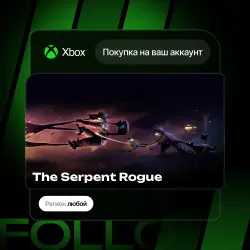 Xbox Series S|X | The Serpent Rogue | На ваш любой аккаунт