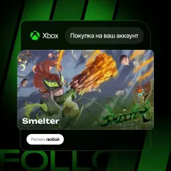 Xbox One / Series S|X | Smelter | На ваш любой аккаунт